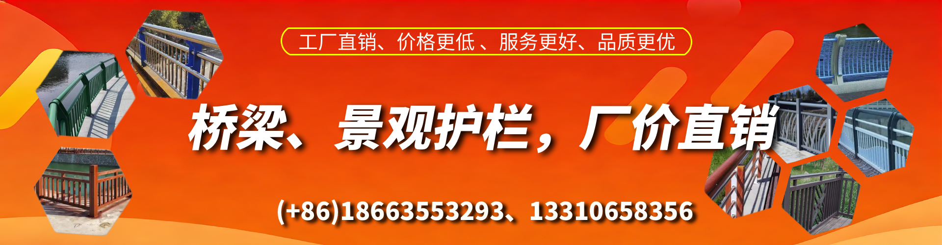 德宏桥梁护栏生产厂家